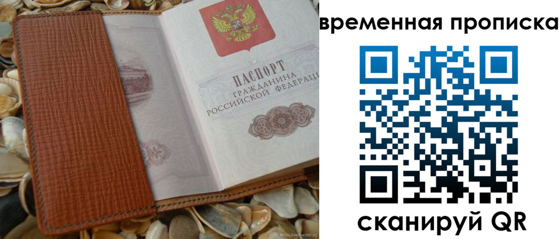 пропишу в квартире в Верхней Салде