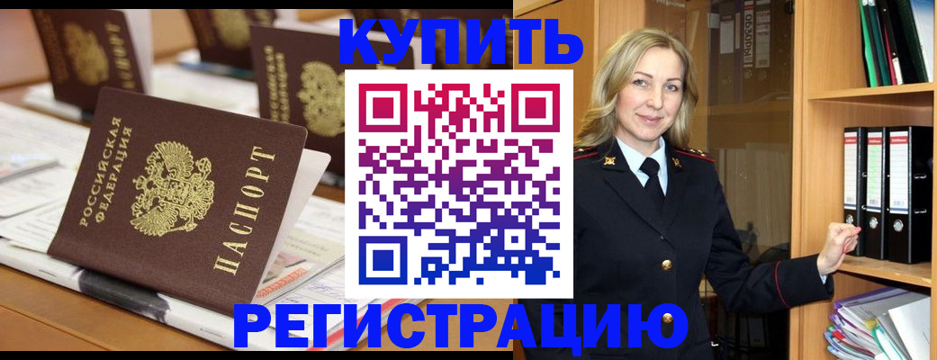 прописка поиск в Верхней Салде